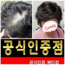 터미널가발