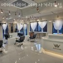 에이바헤어 이미지