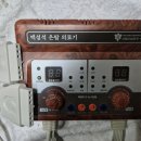 맥섬석으로 사는사람들 이미지