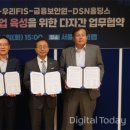 디에스엔인베스트먼트