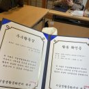 [블랙스태프 5기] OT 및 1회차 교육 후기