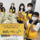 동구푸드뱅크 이미지