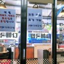 무등시장국밥 이미지