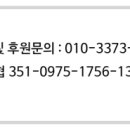 연극 사난살주 이미지