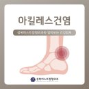 용인우리정형외과의원 이미지