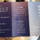 함포해장 이미지