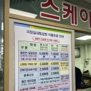 춘천실내빙상장 이미지