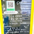 다비치히어링 원당시장점 | 고양 원당 안경점 다비치안경:: 블루라이트까지 차단되는 변색렌즈 구매후기