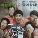 엔젤방 네이버블로그