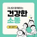 광주서초교 이미지