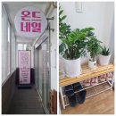 [병점]와~여름이다!네일하러 가자! 유지력 좋은 온드네일💝