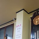 신설아구집 이미지