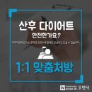 청담선한의원 이미지