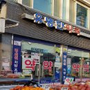 금호약국 이미지