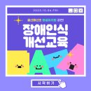매산초등학교(병설) 이미지