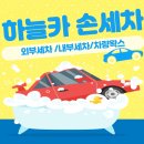 보성카센타 이미지