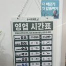 (주)의왕모터스 이미지