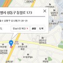 **건대고시원** 월 17만원부터, 보증금X, 식사제공, 선풍기제공, 에어컨가동 소방시설완비, 교통 편리, 저렴, 깔끔한 고시원 보고가세요~ 이미지