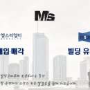 엠스에셋 이미지
