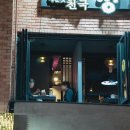 정든닭발성대점 이미지