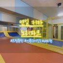 노리파크(연일점) 네이버블로그