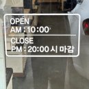 광화문동물병원 | 광화문 미역국 맛집 호호미역 경희궁직영점 기력회복 제대로 되는 차돌박이 미역국