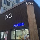 동해안경원 이미지