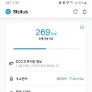 제천삼보수소충전소 이미지