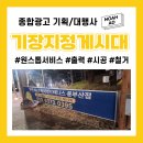 노아애드