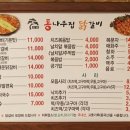 교동 10-19 이미지