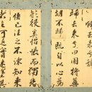 귀거래사 이미지