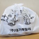 제육대가쭈대가 이미지