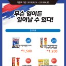 큐팩에너지 이미지