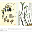 그린판화랑 이미지