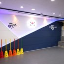 진영라온태권도장 이미지