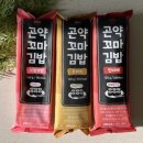 포슬포슬꼬마김밥