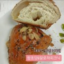 대부도빵집 ) 대부도 함초당&알로하피크닉 솔직후기(메뉴,가격,주차)