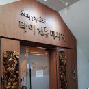 365해피약국 이미지