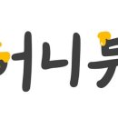 뷰티그리미 이미지