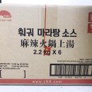 (주)모두종합상사
