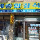 명가종합장식 이미지