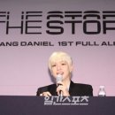 다니엘 헤어룸