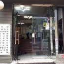 다님길 행정사사무소 이미지