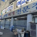 서암로 3길 이미지