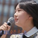 전유진 - 보릿고개 + 엄마의 노래 이미지