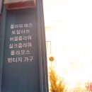 마롱플라워