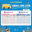 영강동행정복지센터 이미지