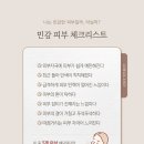 오휘홍성지사 이미지