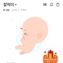 조산 | 34주 양수 터져 조산한 후기 - 길병원 응급 자연분만 리얼 후기