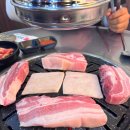 대양화로숯불구이
